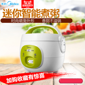 Midea/美的 WYN161