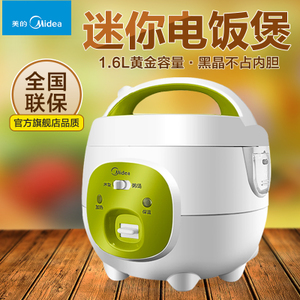 Midea/美的 WYN161