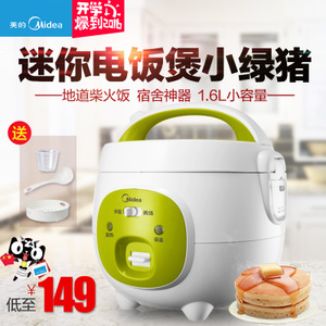 Midea/美的 WYN161