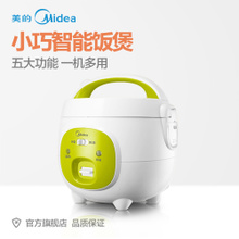 Midea/美的 WYN161