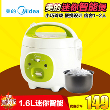 Midea/美的 WYN161