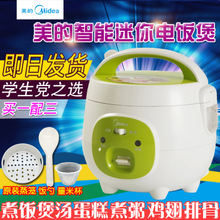 Midea/美的 WYN161