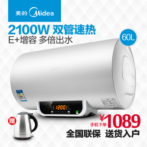 Midea/美的 F60-21WB1