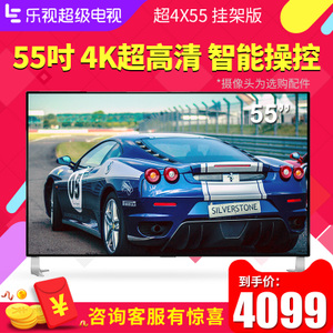 乐视TV 4-X55