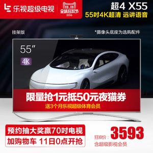 乐视TV 4-X55