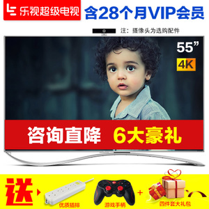 乐视TV 4-X55