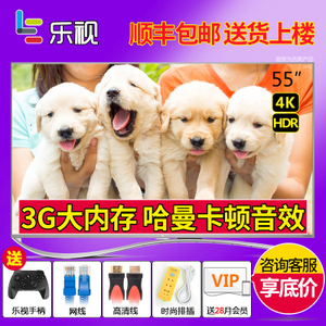 乐视TV 4-X55