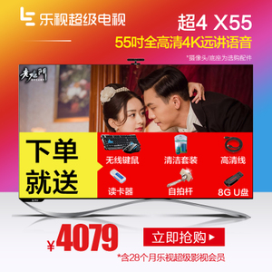 乐视TV 4-X55