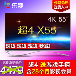 乐视TV 4-X55