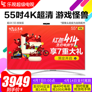 乐视TV 4-X55