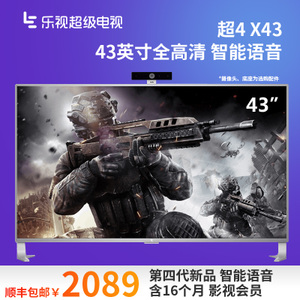 乐视TV 4-X43