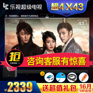 乐视TV 4-X43