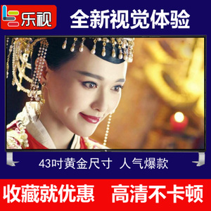 乐视TV 4-X43