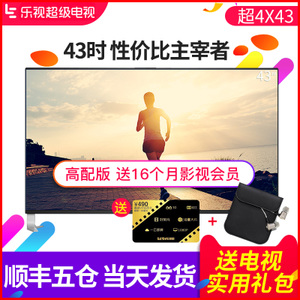 乐视TV 4-X43