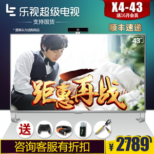 乐视TV 4-X43