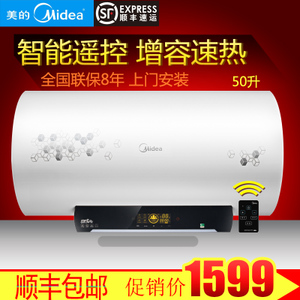 Midea/美的 F50-30W6-HG