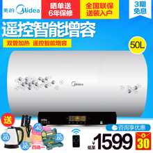 Midea/美的 F50-30W6-HG