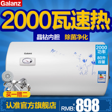 Galanz/格兰仕 ZSDF-G80K031