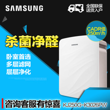 Samsung/三星 KJ250G-K3026PW