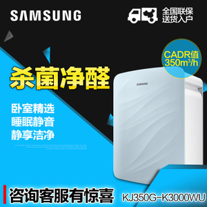 Samsung/三星 KJ350G-K3000WU