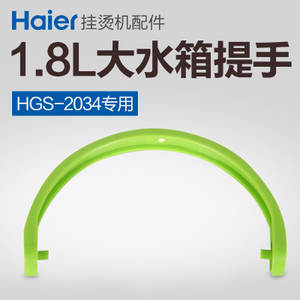 Haier/海尔 2034