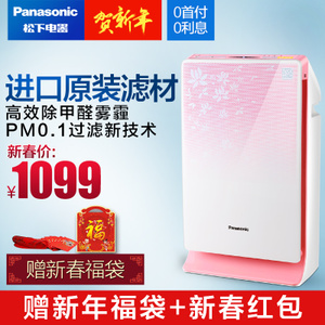 Panasonic/松下 F-PDF35C-NP