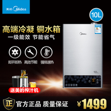 Midea/美的 JSQ18-10LE