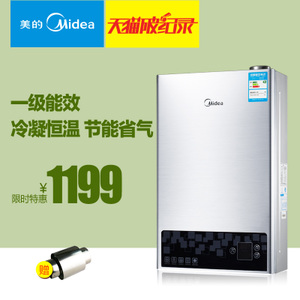 Midea/美的 JSQ18-10LE