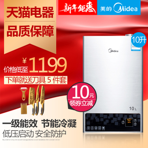 Midea/美的 JSQ18-10LE