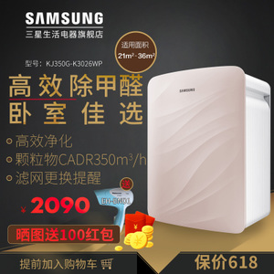 Samsung/三星 KJ350G-K3026WP