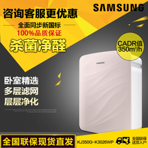 Samsung/三星 KJ350G-K3026WP