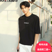 Punklegend/胖哥传奇 CM-660314W113