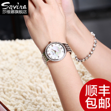 SAVINA JW3205