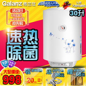 Galanz/格兰仕 ZSDF-G30S031