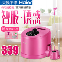 Haier/海尔 HY-GS2008R1