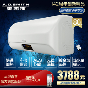 A．O．Smith/史密斯 EQ800T-80