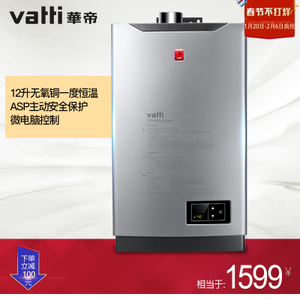 Vatti/华帝 JSQ23-i12015-12