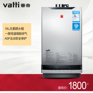 Vatti/华帝 JSQ30-i12007-6