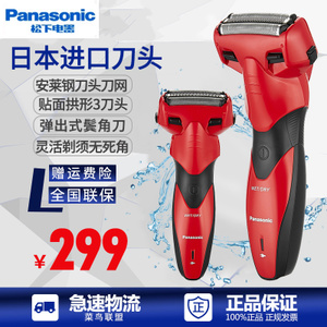 Panasonic/松下 ES-WSL3D