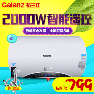 Galanz/格兰仕 ZSDF-G50E302T