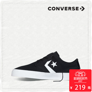 Converse/匡威 SH5302