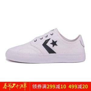 Converse/匡威 SH5302