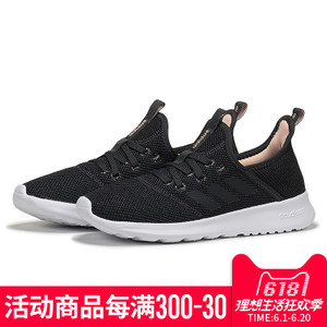 Adidas/阿迪达斯 2015Q2NE-GJT85