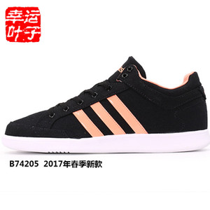 Adidas/阿迪达斯 2015Q2NE-GJT85