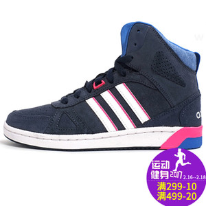 Adidas/阿迪达斯 2015Q2NE-GJT85