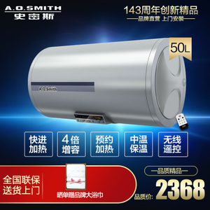 A．O．Smith/史密斯 EQ500T-50