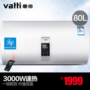 Vatti/华帝 DDF80-i14007