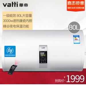 Vatti/华帝 DDF80-i14007