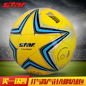 Star/世达 FB524