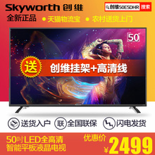 Skyworth/创维 220V-50Hz-120W